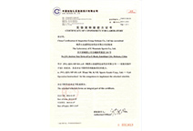 J9集团·(中国)首页